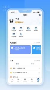 天府通办客服电话是多少