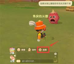 摩尔庄园如何投掷水球