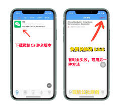callkit如何开启