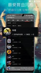 清风djapp如何调节音质