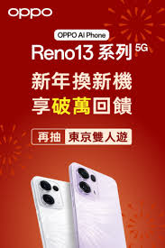 传音Infinix E新品亮点何在