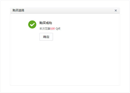 掌上道聚城怎么赠送好友道具