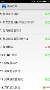 和平精英轻微跳屏怎么办
