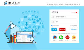 知网官网入口在哪