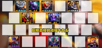 金铲铲之战恭喜发财五费怎么开局