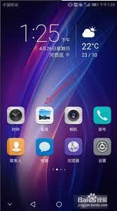 荣耀手机相册图标在哪找不到