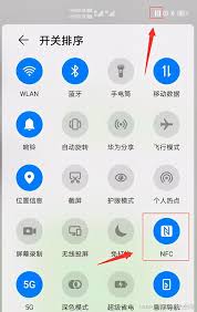 华为手机如何设置门禁卡教程