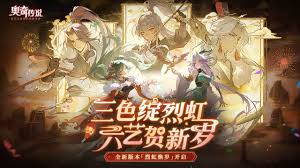 奥奇传说手游龙族祝福活动有哪些内容