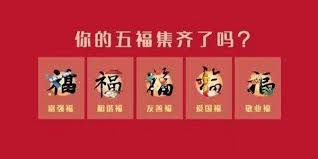 支付宝集五福方法