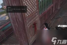 燕云十六声敲钟老人任务完成攻略
