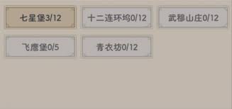 这就是江湖如何快速提升实力