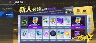 热血美职篮公测有什么福利