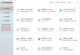 电脑显示磁盘空间不足怎么办