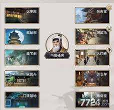 这就是江湖拳过百花如何通关