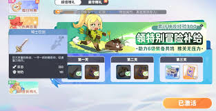 龙魂旅人骑士套装怎么样