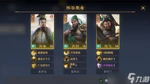 九牧之野诸葛弩军兵种玩法是什么