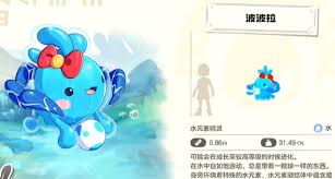 洛克王国水蓝蓝技能如何搭配