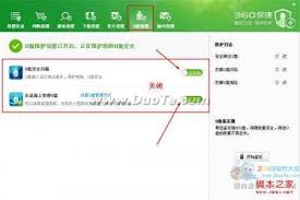 U盘卫士的数据安全保障措施