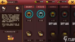 群英天下兵临城下怎么玩