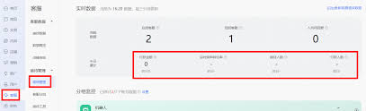 淘宝24小时在线客服查询