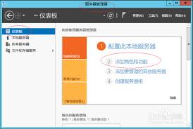 打印机服务如何开启