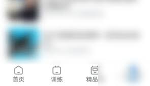 可可英语如何划线