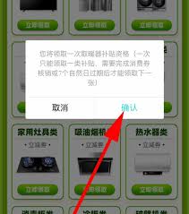 一码贵州消费券领取方法是什么