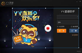 yy直播如何录屏