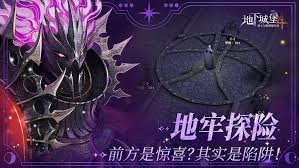 地下城堡4辉月测试发热卡顿如何解决