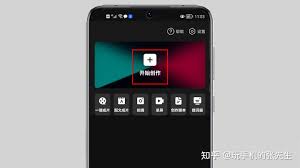 剪映能否剪辑音频