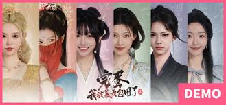 完蛋我被美女包围了2如何下载