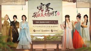 完蛋我被美女包围了2包含什么内容