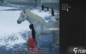 燕云十六声杀马记奇遇如何完成