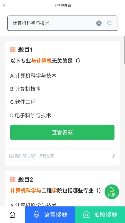 医学资讯网