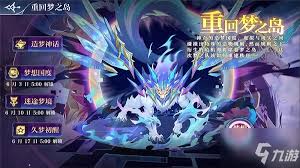 奥奇传说手游秩序挑战活动怎么玩