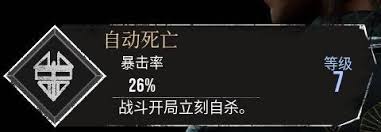光与影33号远征队47号远征队日志怎么获取