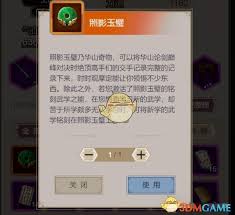 这就是江湖府邸演武场如何提升武学时长