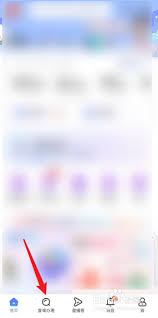 必要APP如何销户