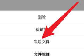 如何将手机UC视频保存到外部存储