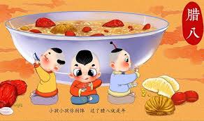 腊八是农历几月