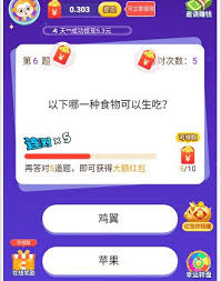 答题红包每天可答次数是多少