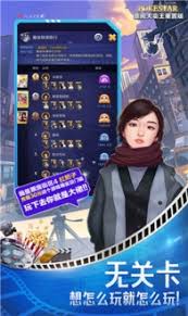 票房大卖王艺人等级如何计算