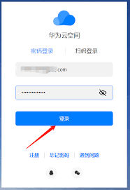 华为手机万能密码如何解除