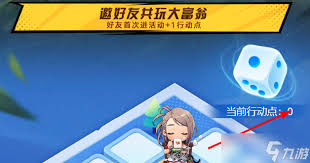 dnf手游勇士大富翁活动玩法攻略