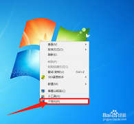 电脑待机图片密码怎么设置