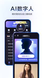 度加创作工具如何调整视频比例