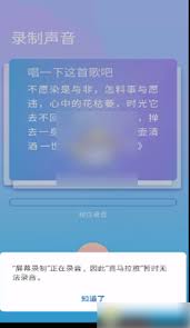 喜马拉雅声音类型怎么测试