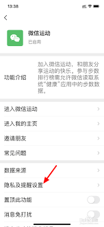 如何在安卓设备上运行ISO镜像文件