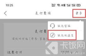 菜鸟裹裹如何取消待支付订单