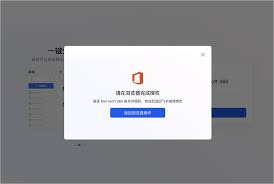 飞书邮箱怎么绑定